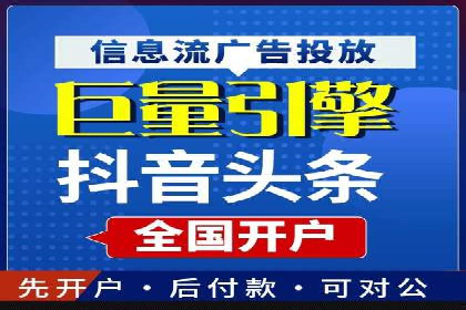 竞价开户流程优化：案例剖析