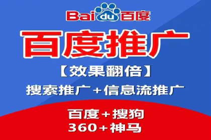 SEM推广代运营公司：助力企业提升广告效果